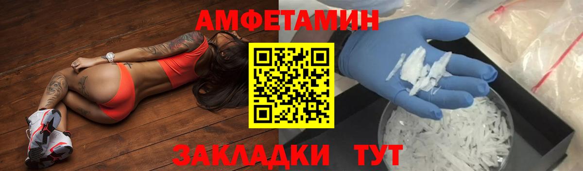 АМФ 98%  Вход с VPN  АМФ  Новошахтинск 