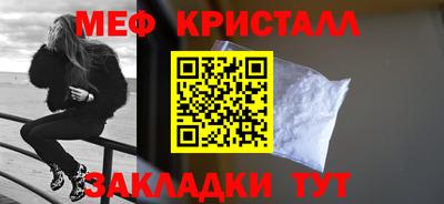 прущие крисы Рузаевка