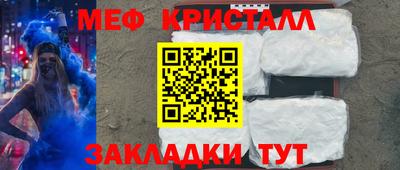 прущий лед Рыбинск