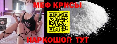прущий лед Рыбинск