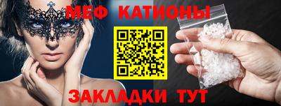 прущие крисы Рузаевка