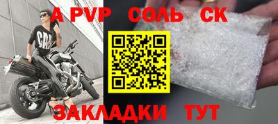 эйфоретик Пушкино