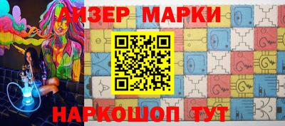 прущие крисы Рузаевка