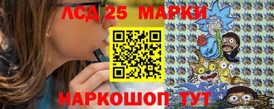 прущий лед Рыбинск