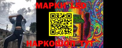 прущий лед Рыбинск