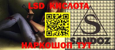 прущие крисы Рузаевка
