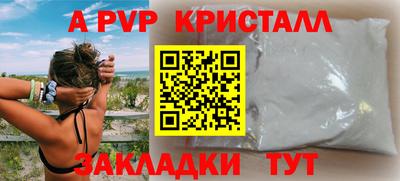 прущий лед Рыбинск