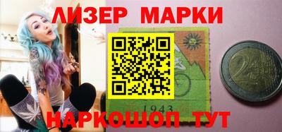 прущий лед Рыбинск
