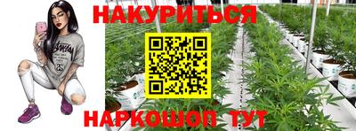 прущий лед Рыбинск