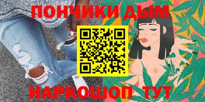 прущие крисы Рузаевка
