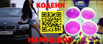 прущие крисы Рузаевка