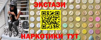 прущий лед Рыбинск