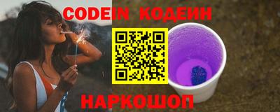 прущий лед Рыбинск