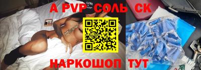 таблы Пугачёв