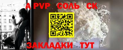 твердый Рязань