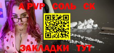 прущие крисы Рузаевка