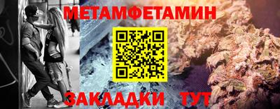 прущий лед Рыбинск