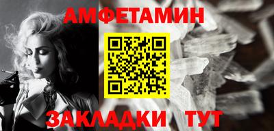 прущий лед Рыбинск