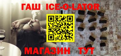 прущий лед Рыбинск