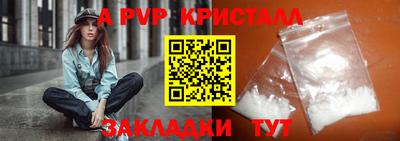 прущие крисы Рузаевка