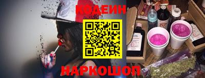 прущий лед Рыбинск