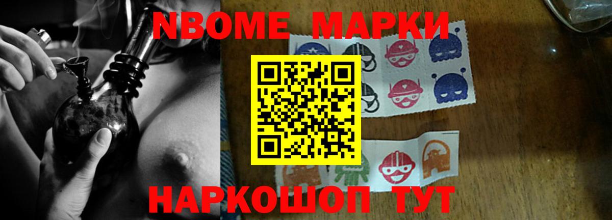 Лсд 25 экстази ecstasy  MEGA вход  Новошахтинск  Вход с VPN  ЛСД экстази ecstasy 