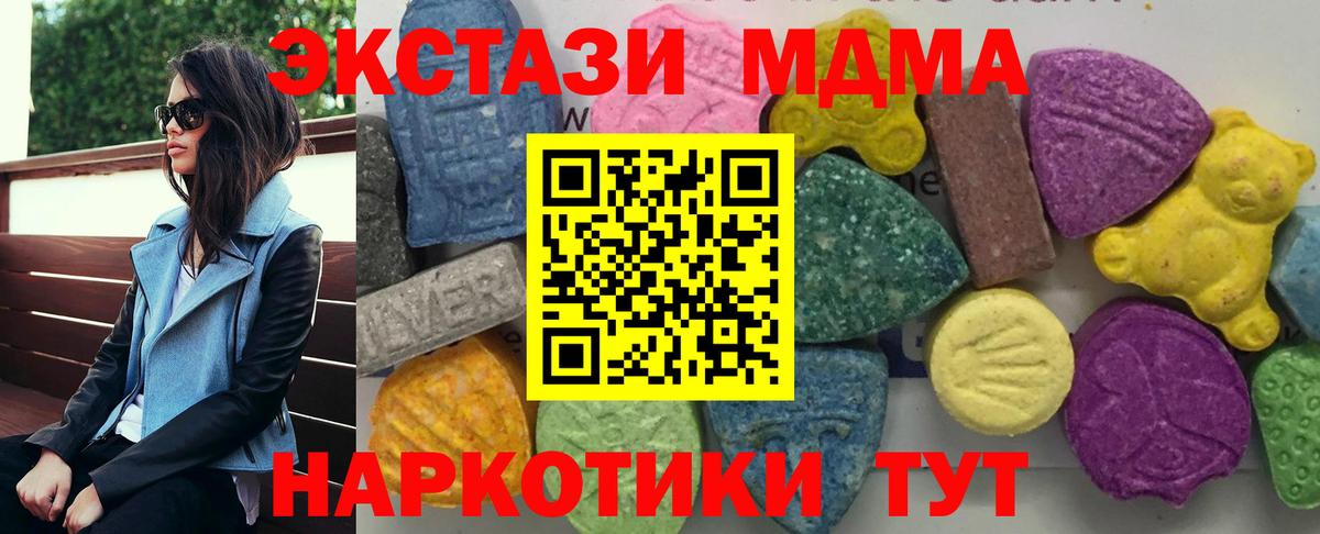 MDMA VHQ Новошахтинск