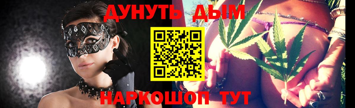 Конопля семена  Канабис ГИДРОПОН  Вход с VPN  МАРИХУАНА VHQ  Новошахтинск 